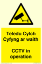 teledu-cylch-cyfyng-ar-waithcctv-in-operation~